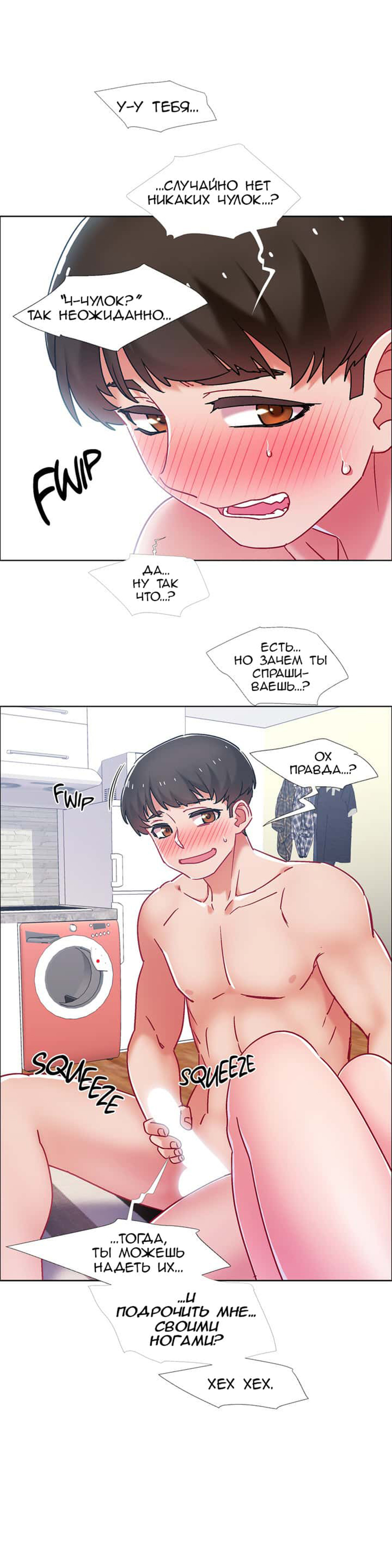 037-1 Прокат девушек. Часть 40-41.