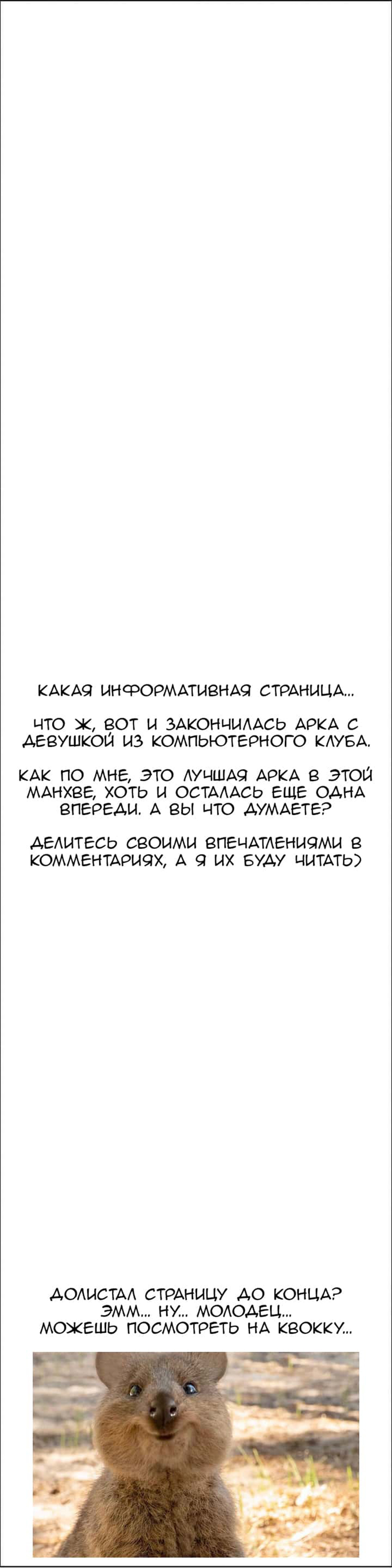 039-1 Прокат девушек. Часть 40-41.