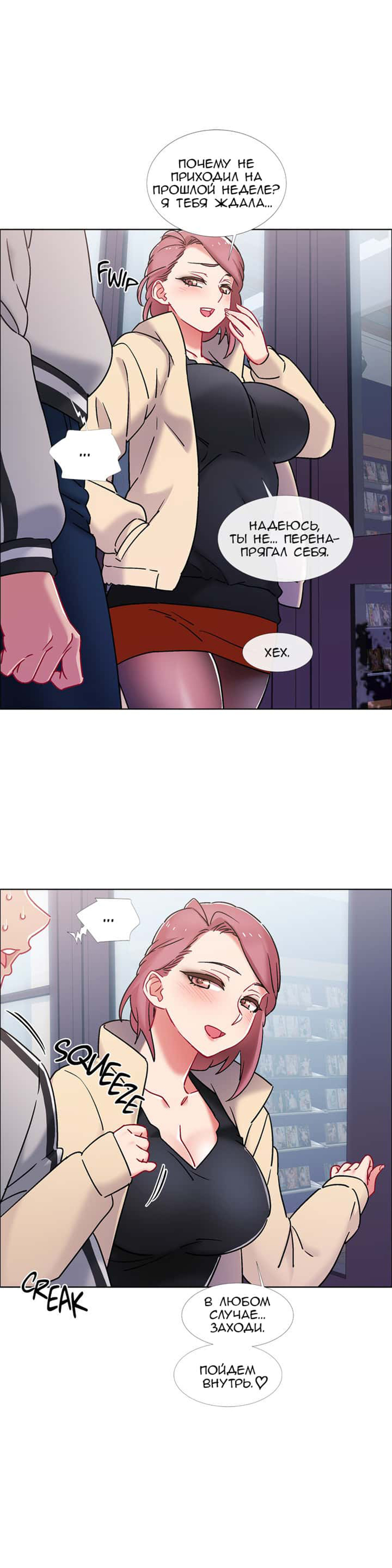 041-2 Прокат девушек. Часть 40-41.