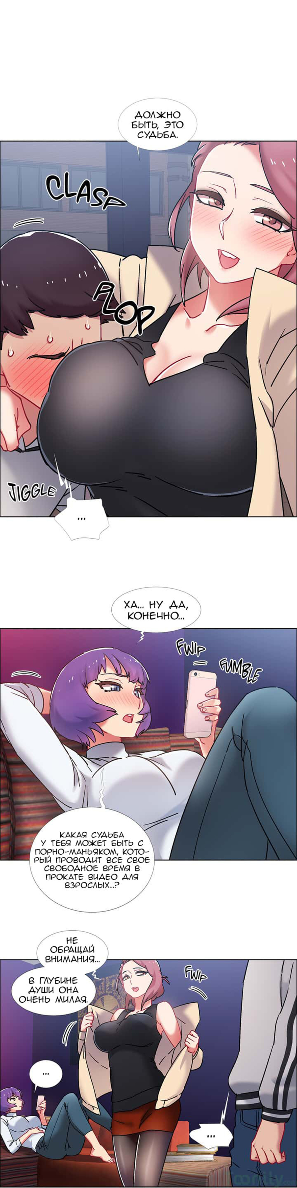 043-1 Прокат девушек. Часть 40-41.