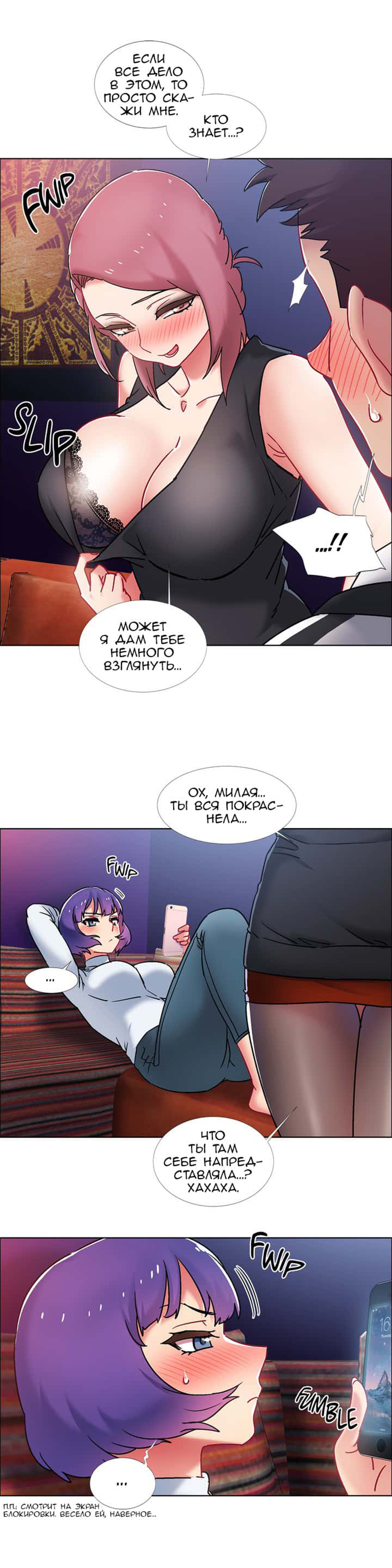 045-1 Прокат девушек. Часть 40-41.