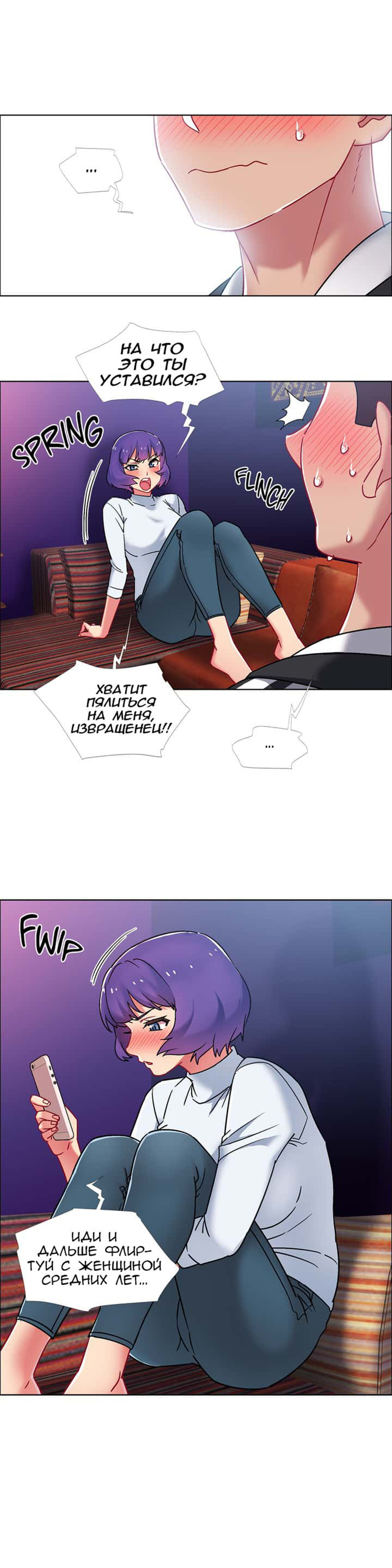 047-1 Прокат девушек. Часть 40-41.