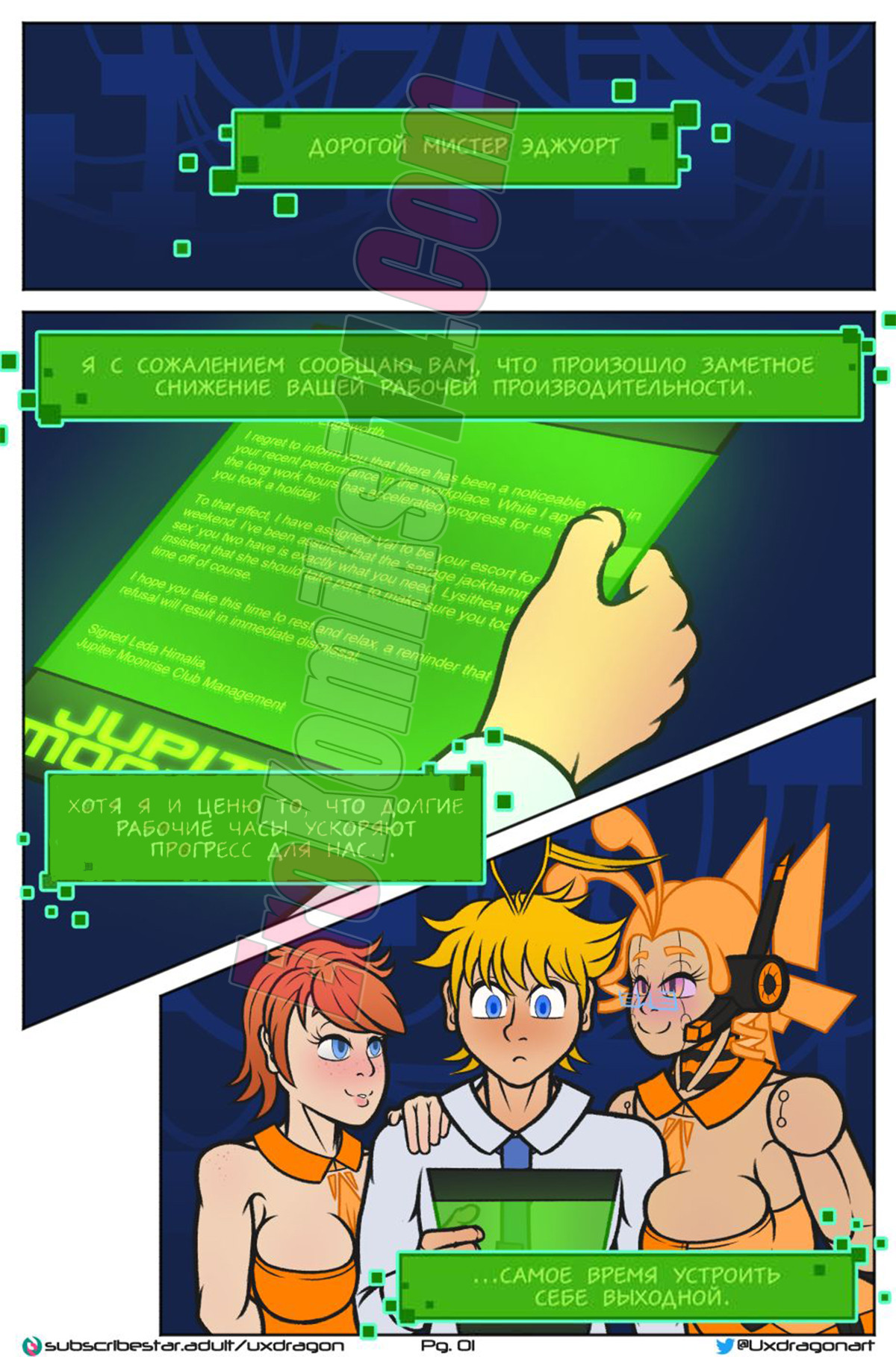 002-26 Обязательный дестрессинг. ОБНОВЛЕНО!!!