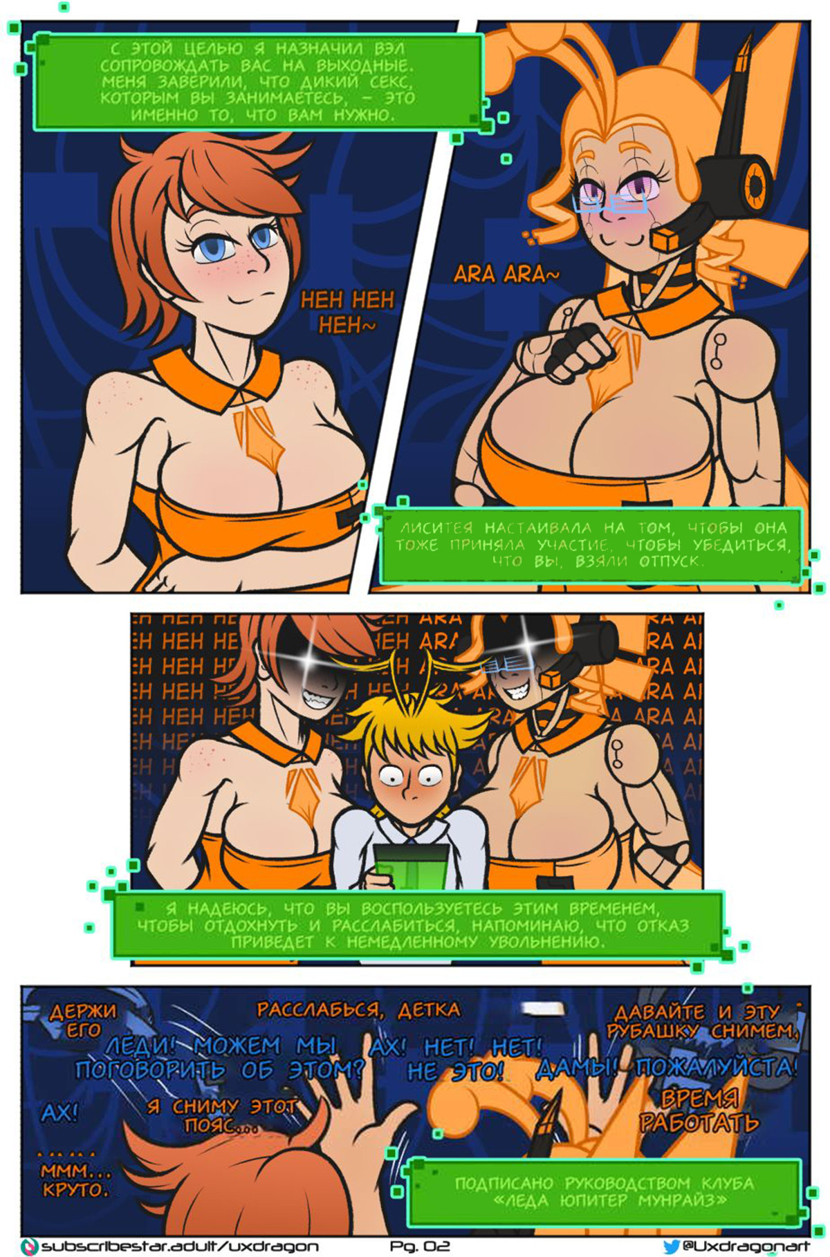 003-26 Обязательный дестрессинг. ОБНОВЛЕНО!!!