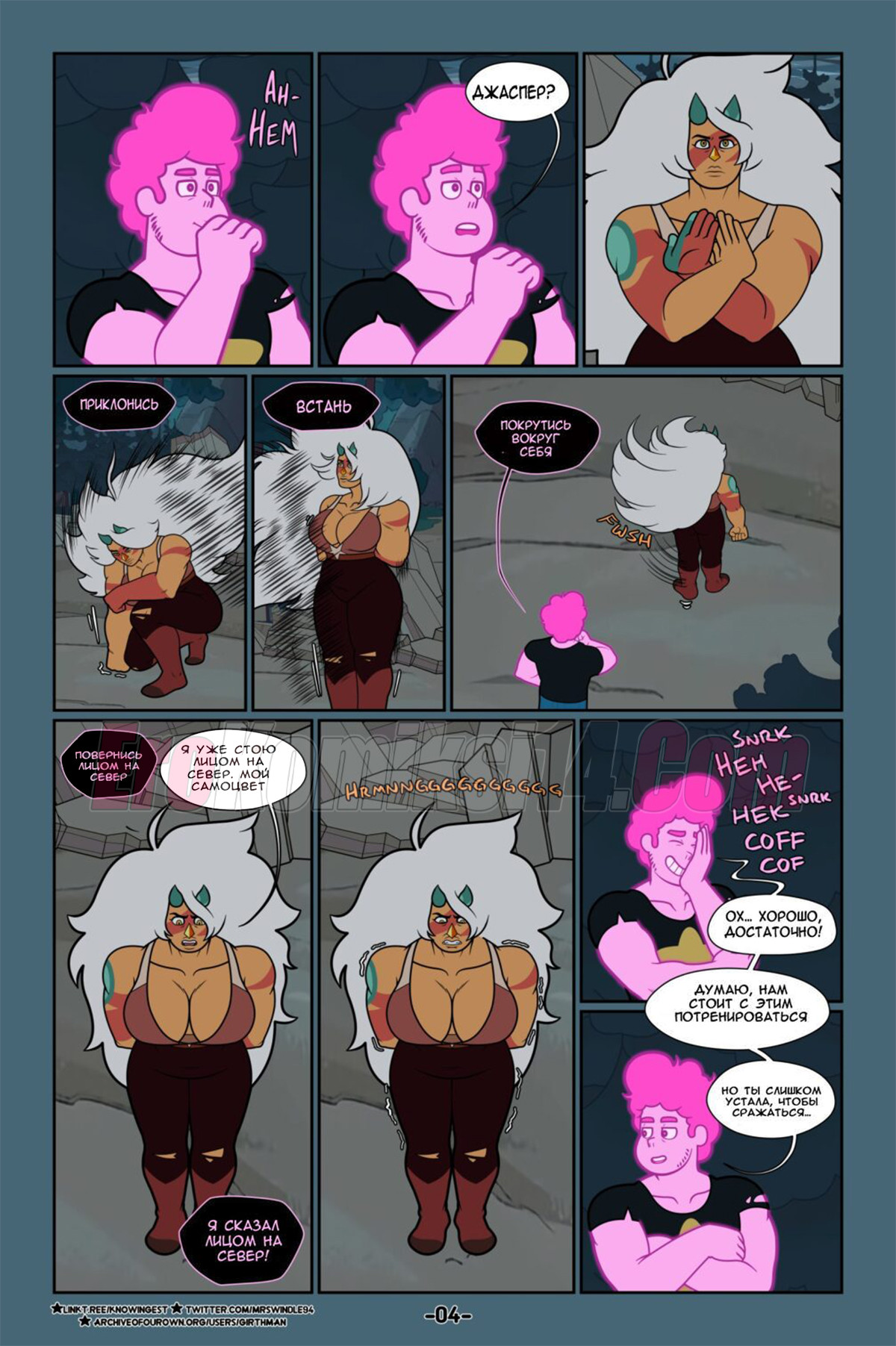 005-49 Страсть. Обновлено!!!