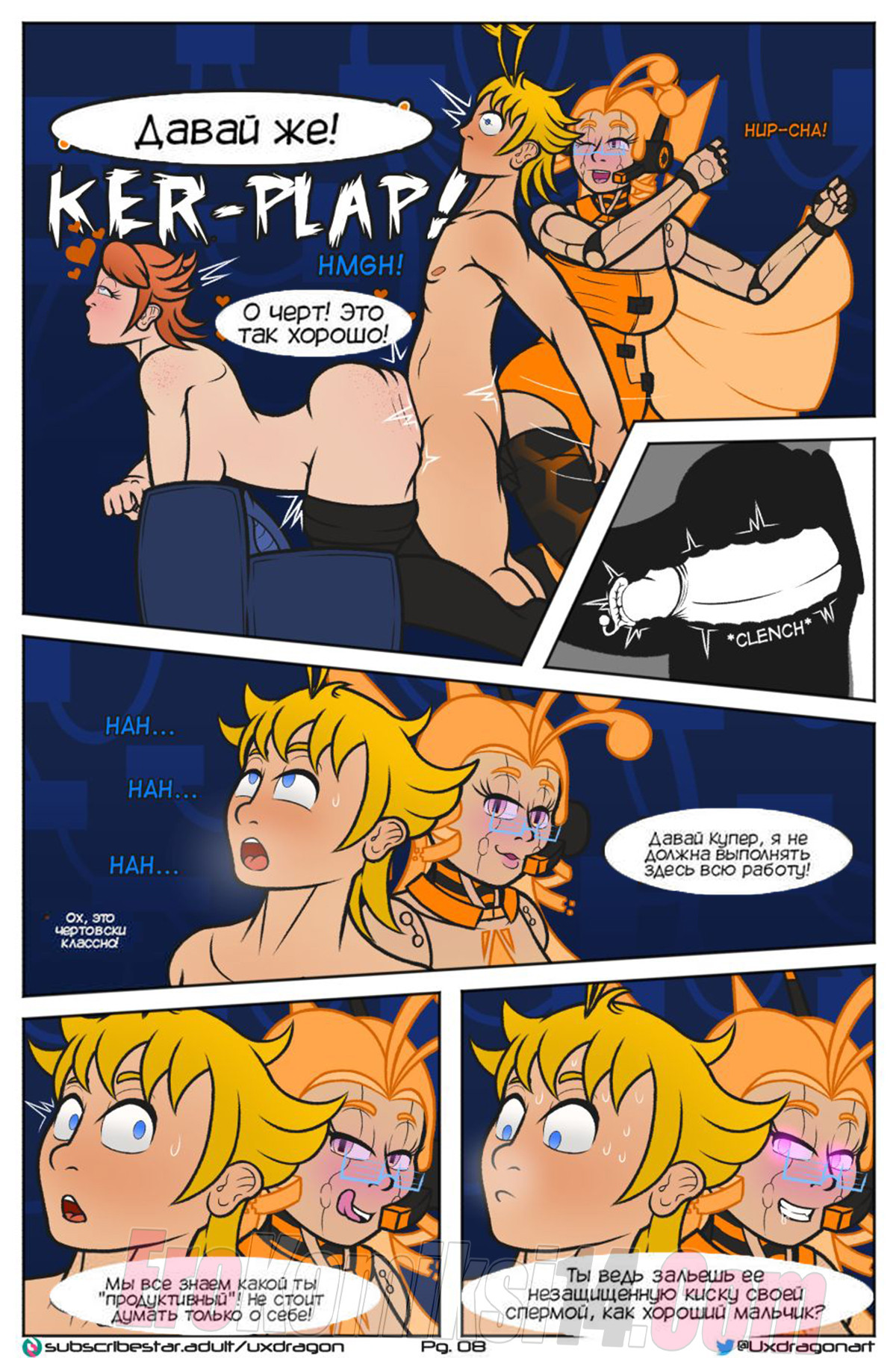 009-48 Обязательный дестрессинг. ОБНОВЛЕНО!!!