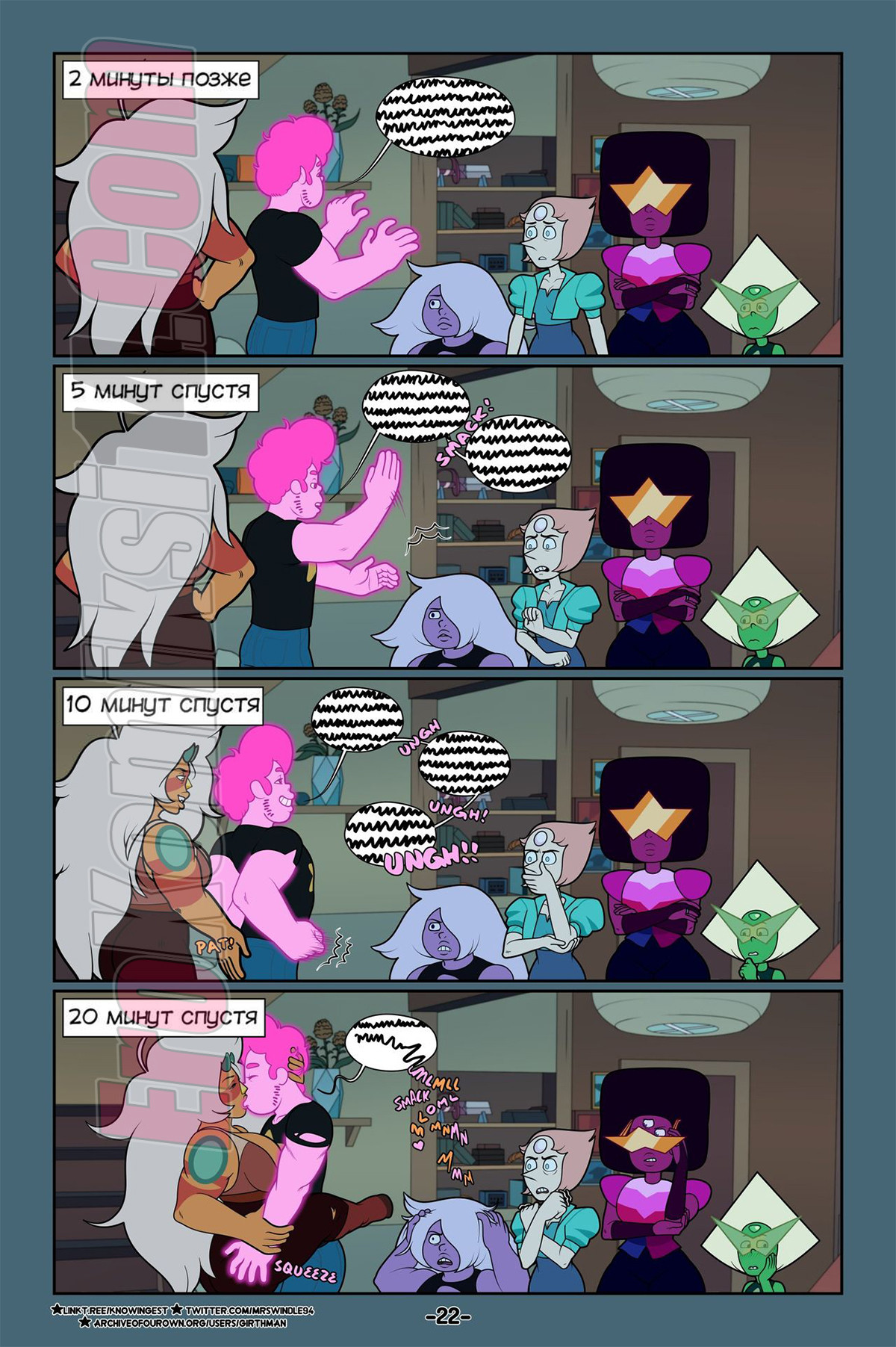 022-15 Страсть. Обновлено!!!