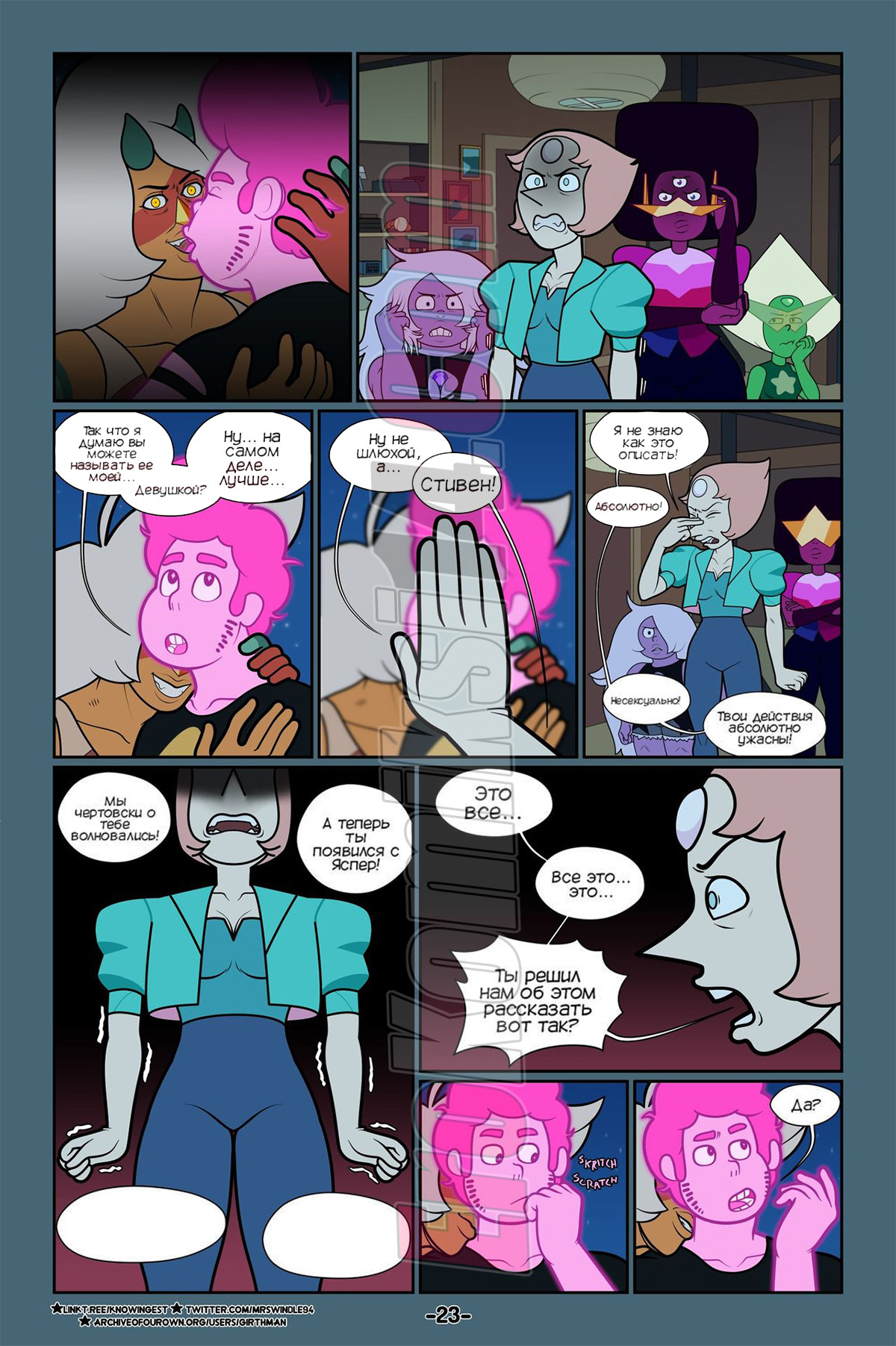 023-14 Страсть. Обновлено!!!