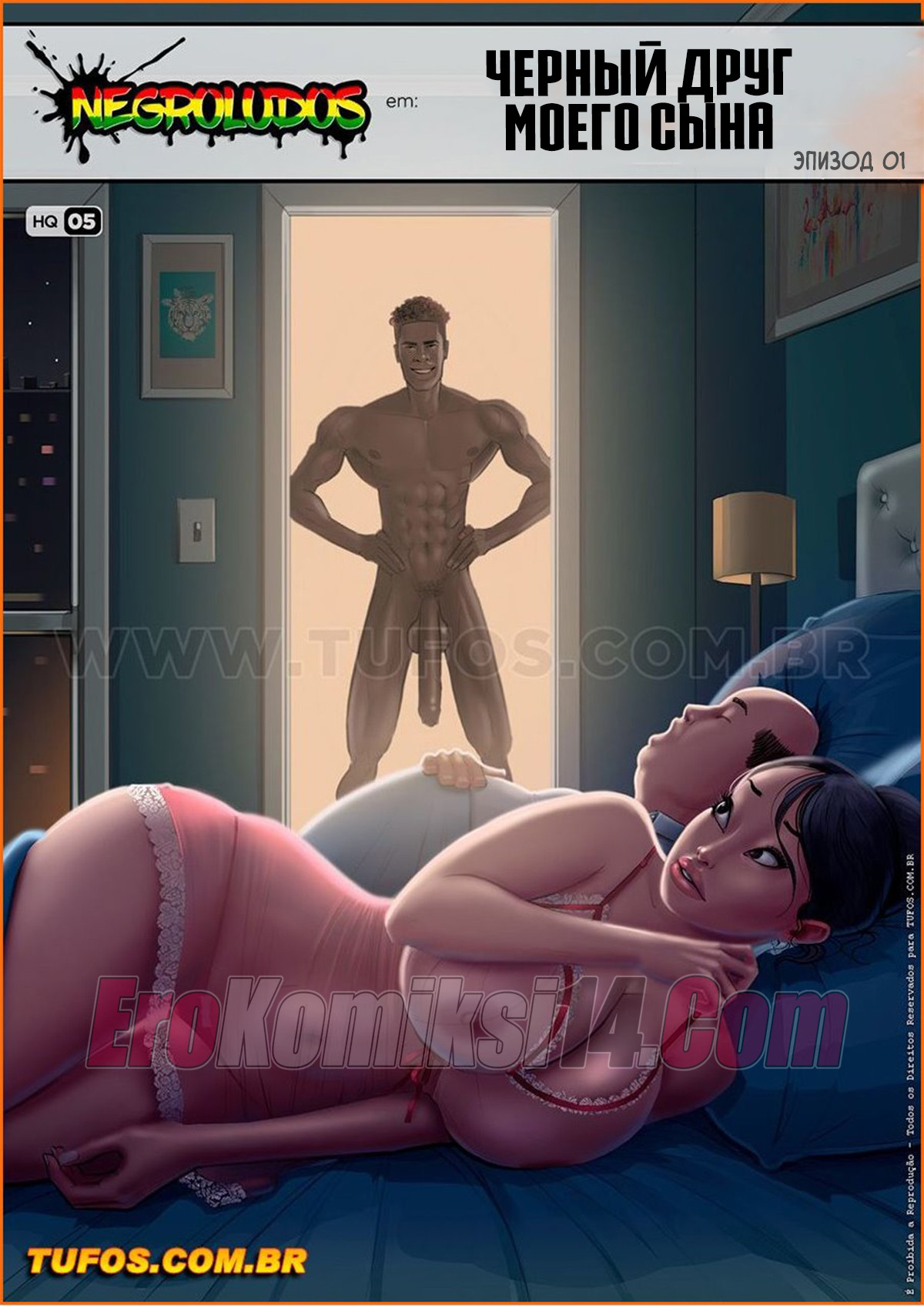 Черные ставят мат. Часть 5