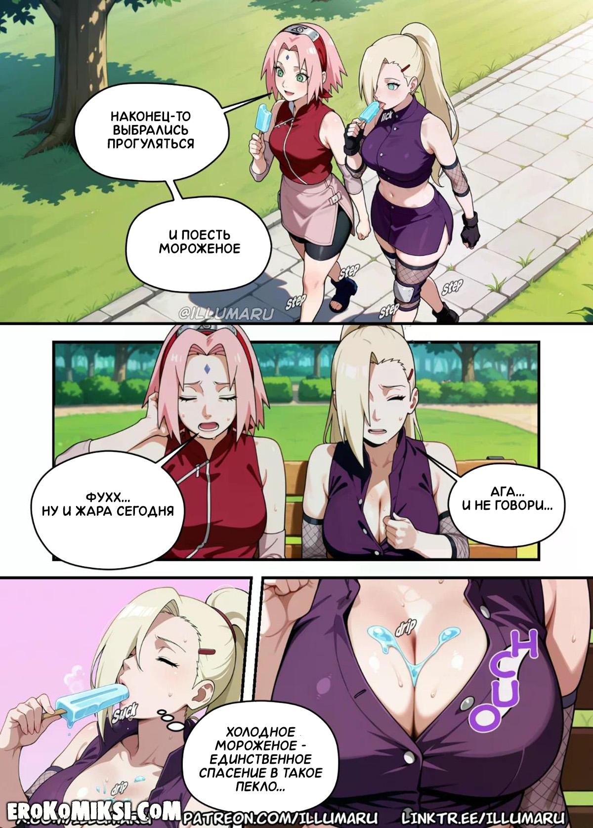 2-25 Порно комикс Наруто. Горячие источники Конохи. Часть 7.