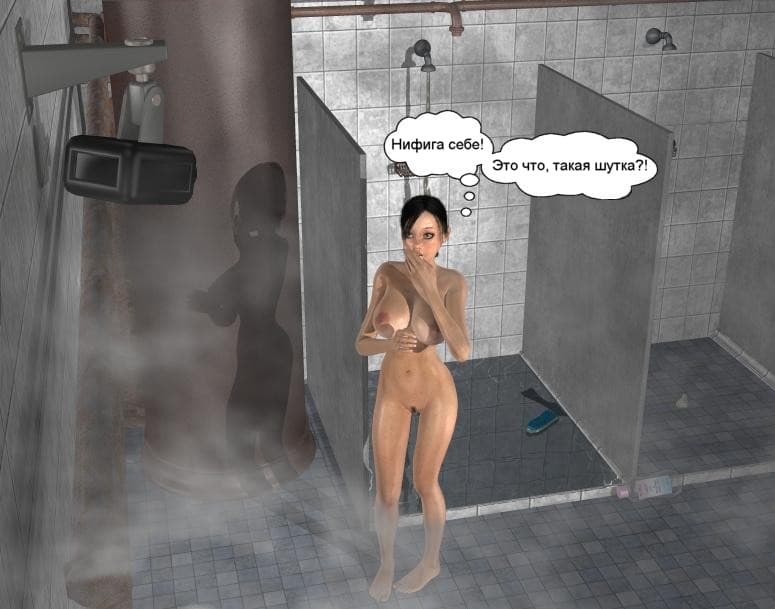 0161 Порно комикс "Фрихоуп. Часть вторая: Открытие".