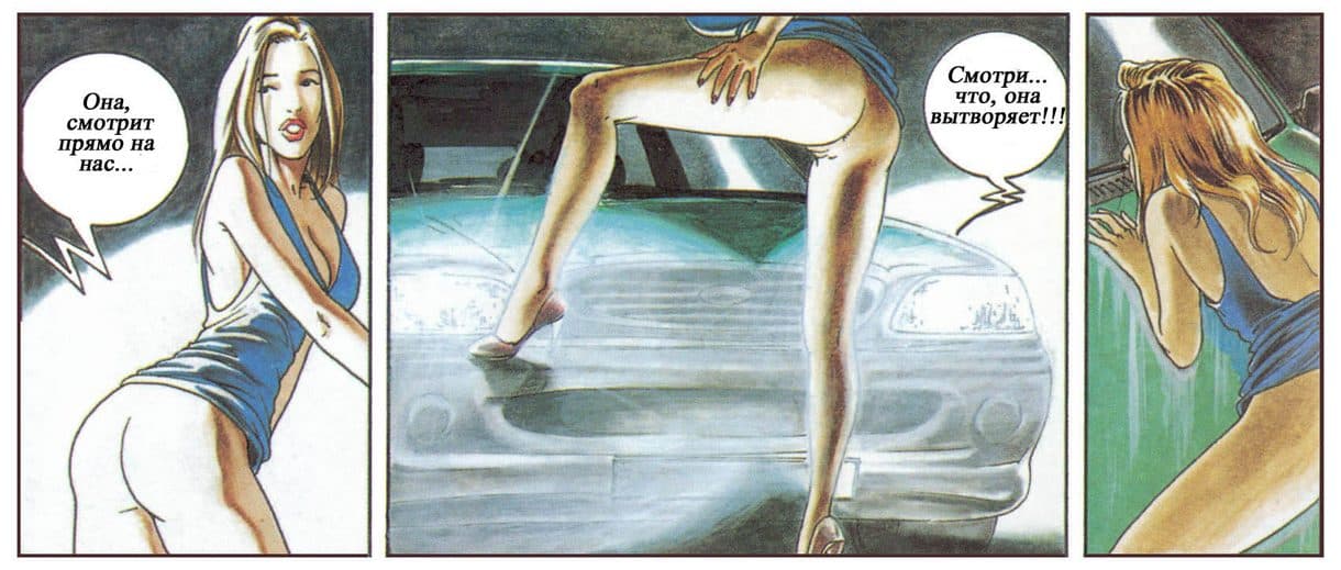 selen_023 Комикс для взрослых "Похождения Елены. История первая".