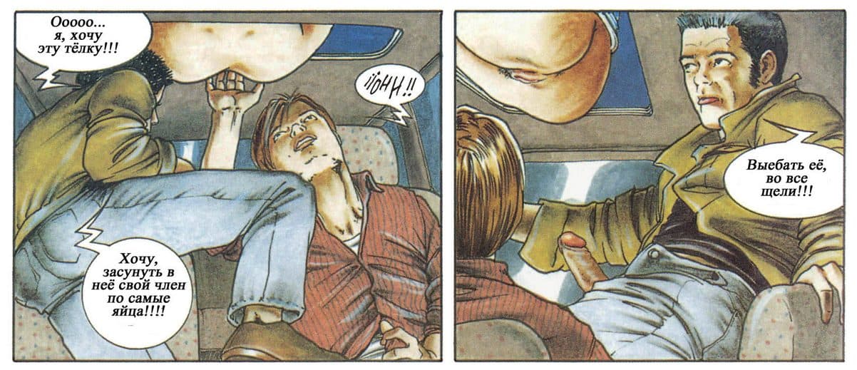 selen_034 Комикс для взрослых "Похождения Елены. История первая".
