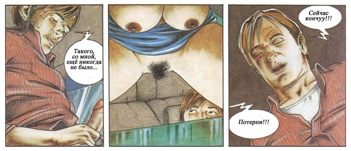 selen_035 Комикс для взрослых "Похождения Елены. История первая".