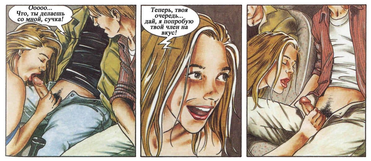 selen_039 Комикс для взрослых "Похождения Елены. История первая".