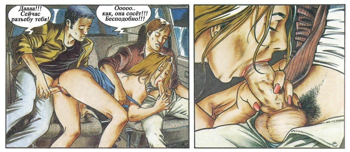selen_040 Комикс для взрослых "Похождения Елены. История первая".