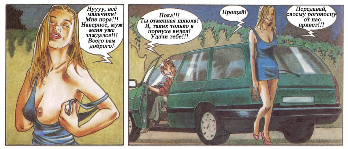 selen_047 Комикс для взрослых "Похождения Елены. История первая".