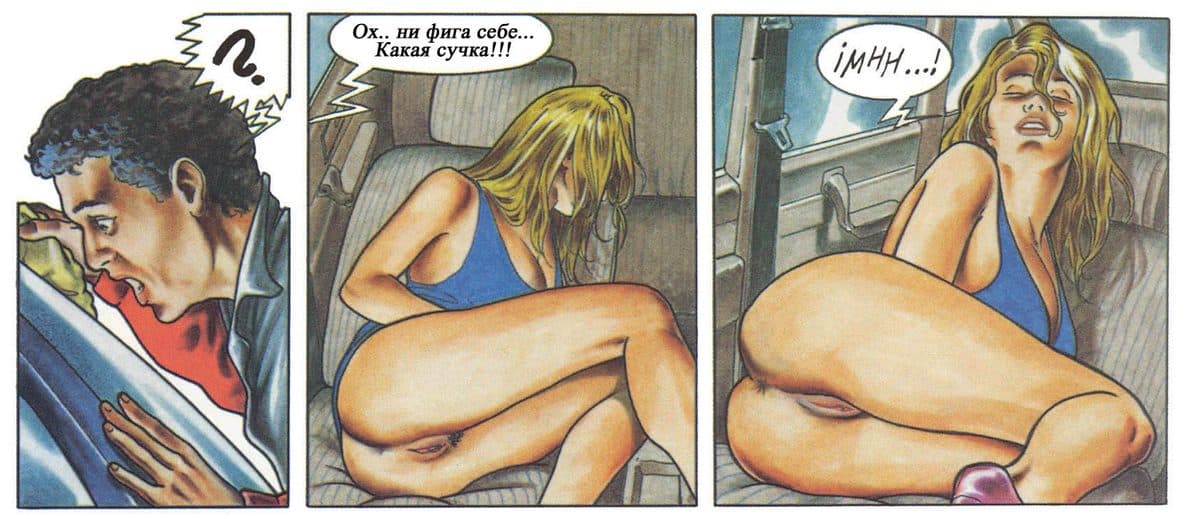 selen_053 Комикс для взрослых "Похождения Елены. История первая".