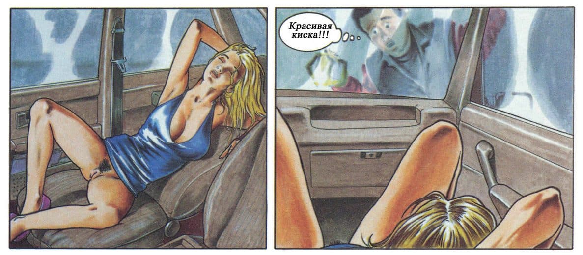 selen_054 Комикс для взрослых "Похождения Елены. История первая".