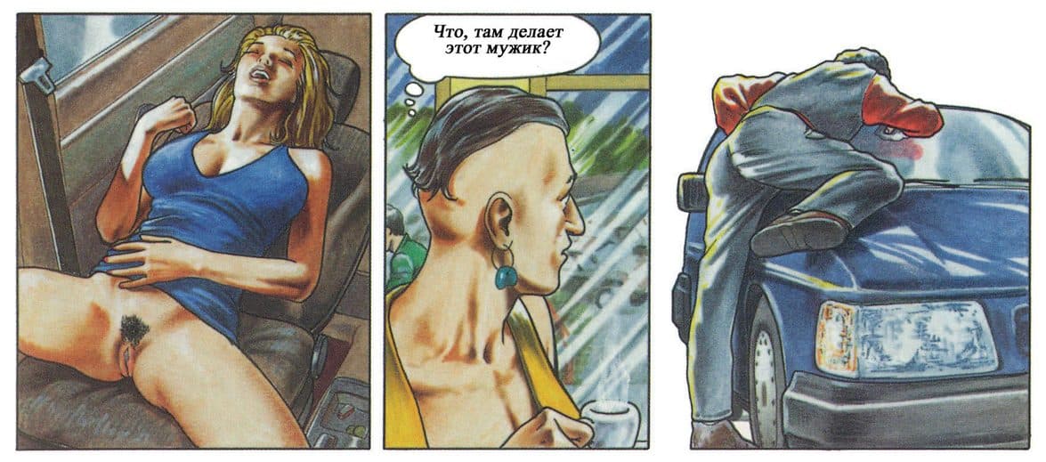 selen_055 Комикс для взрослых "Похождения Елены. История первая".