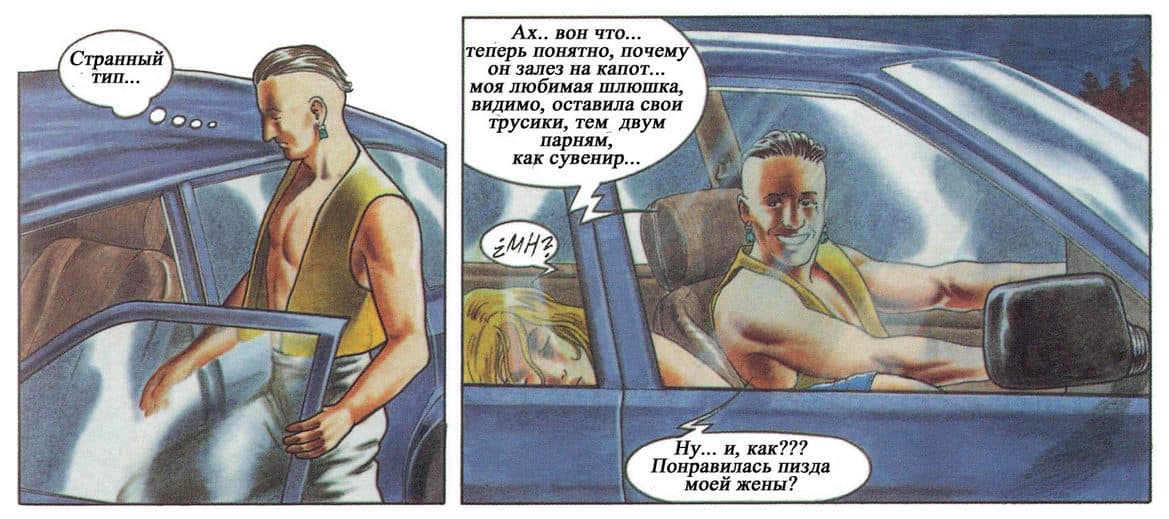 selen_057 Комикс для взрослых "Похождения Елены. История первая".