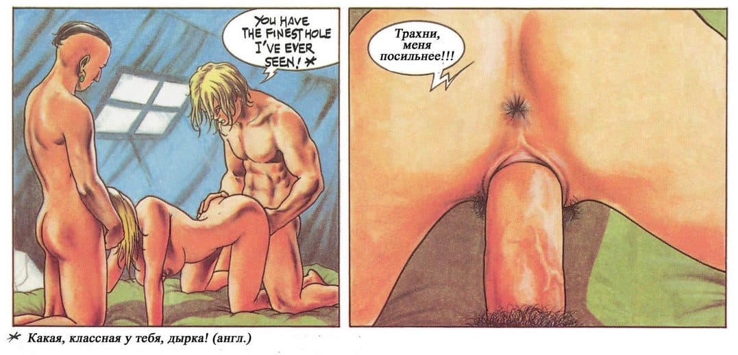 selen_084 Комикс для взрослых "Похождения Елены. История первая".