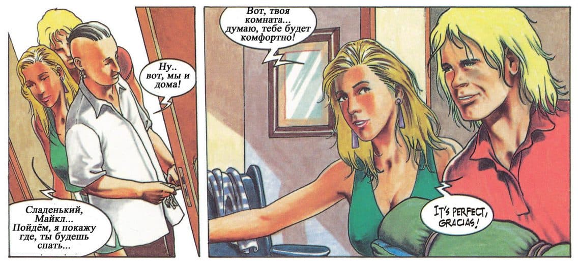 selen_096 Комикс для взрослых "Похождения Елены. История первая".