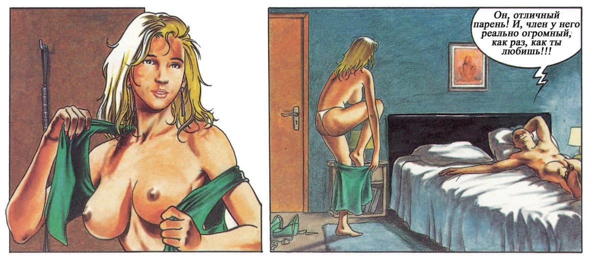 selen_097 Комикс для взрослых "Похождения Елены. История первая".