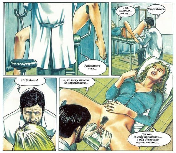 selen_119 Комикс для взрослых "Похождения Елены. История первая".