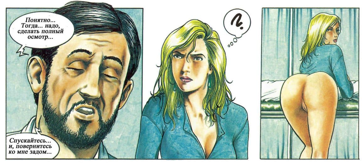 selen_120 Комикс для взрослых "Похождения Елены. История первая".