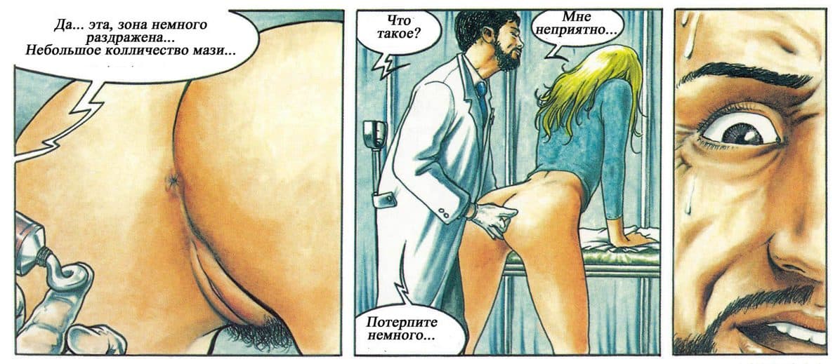 selen_121 Комикс для взрослых "Похождения Елены. История первая".