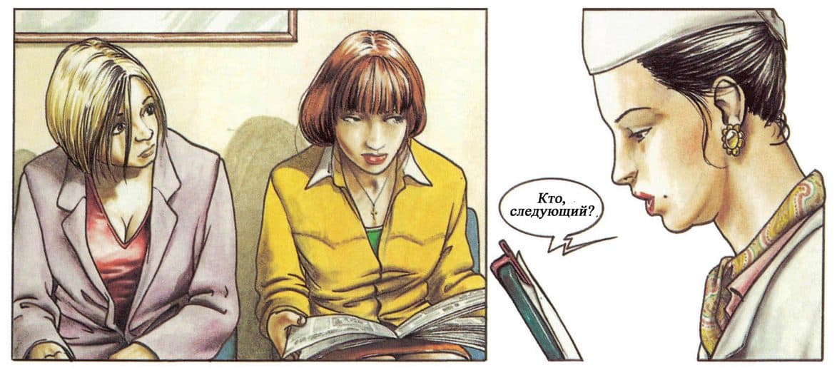 selen_125 Комикс для взрослых "Похождения Елены. История первая".