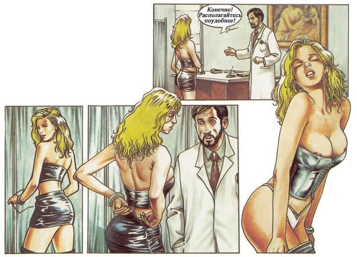 selen_127 Комикс для взрослых "Похождения Елены. История первая".