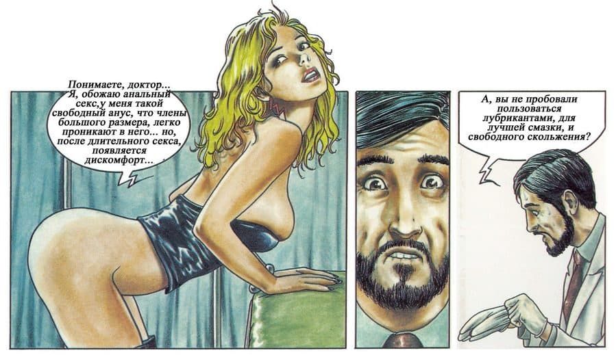 selen_129 Комикс для взрослых "Похождения Елены. История первая".