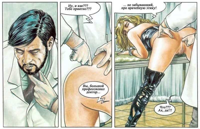 selen_132 Комикс для взрослых "Похождения Елены. История первая".