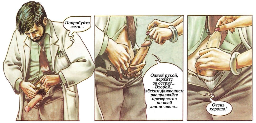 selen_134 Комикс для взрослых "Похождения Елены. История первая".