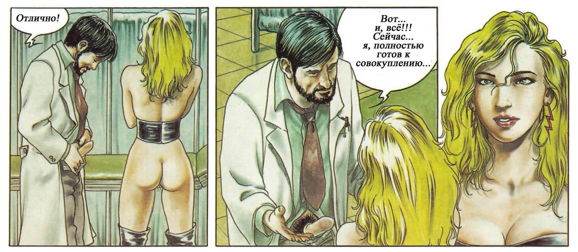 selen_135 Комикс для взрослых "Похождения Елены. История первая".