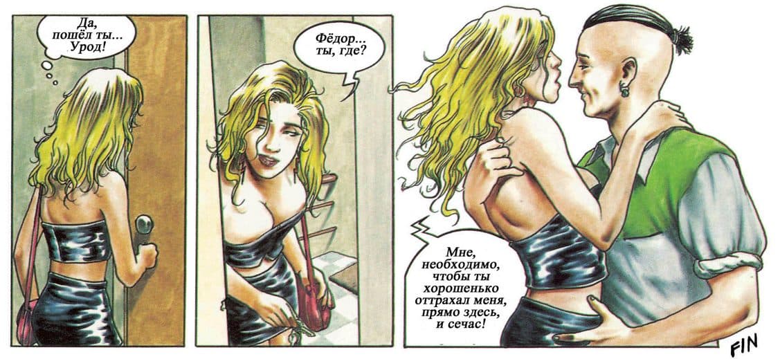selen_140 Комикс для взрослых "Похождения Елены. История первая".