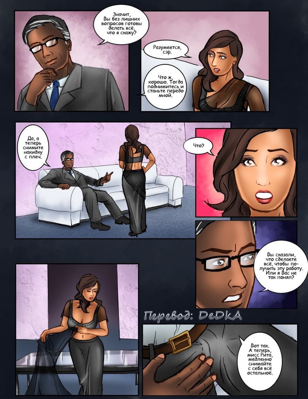 1030 Порно комикс "Мисс Рита".