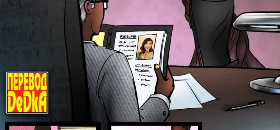 Порно комикс «Мисс Рита».