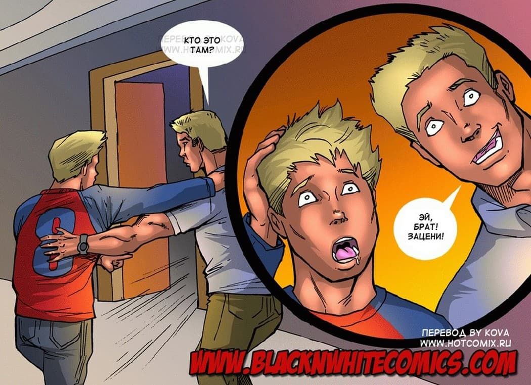 383 Порно комикс "Обмен женами".