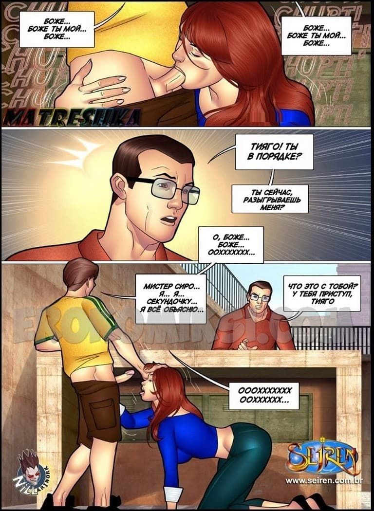 63 Приключения Лии. Часть пятая. Эпизод 3.