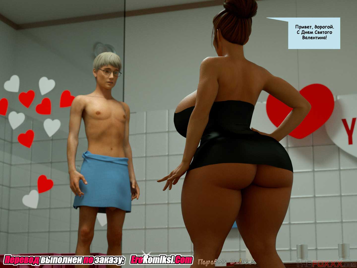 toperokomiksi.com__roxys_valentines_substitute_ru_2_010 Порно комикс "День Святого Валентина для Рокси. Часть 2".