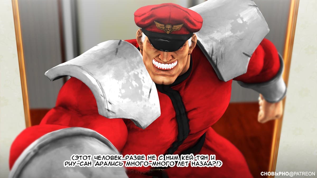 10-7 Порно комикс "Уличный боец".