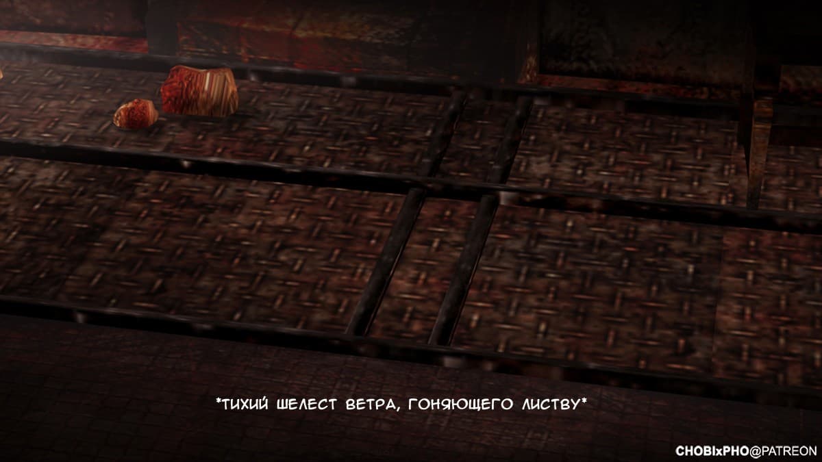 13-7 Порно комикс "Уличный боец".