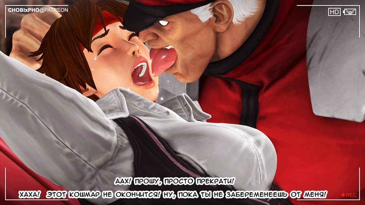 31-4 Порно комикс "Уличный боец".