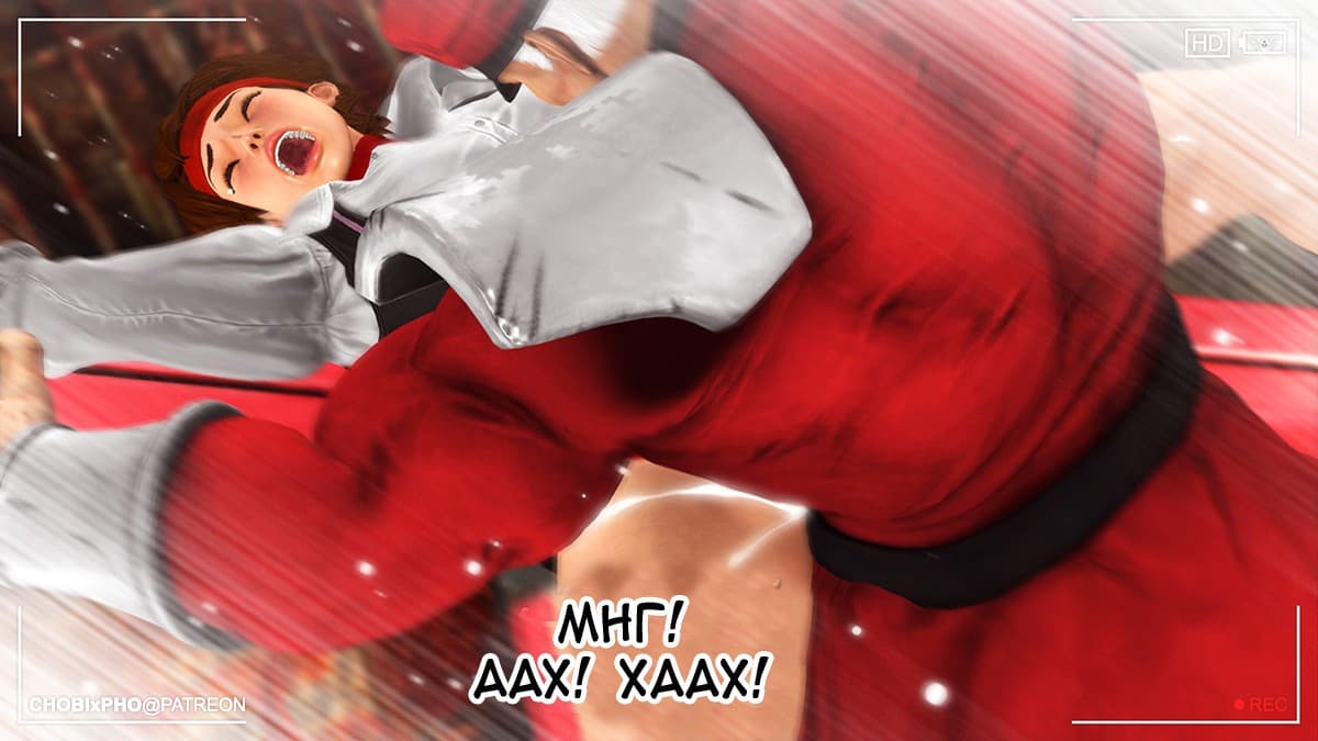 33-3 Порно комикс "Уличный боец".