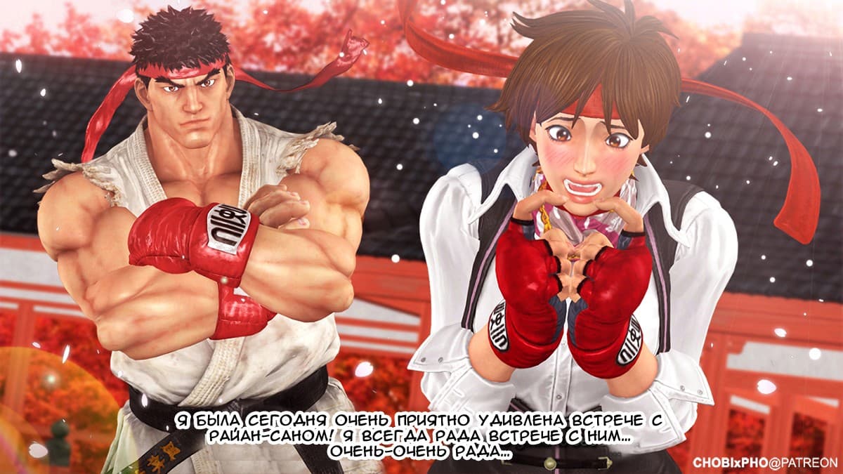 4-6 Порно комикс "Уличный боец".