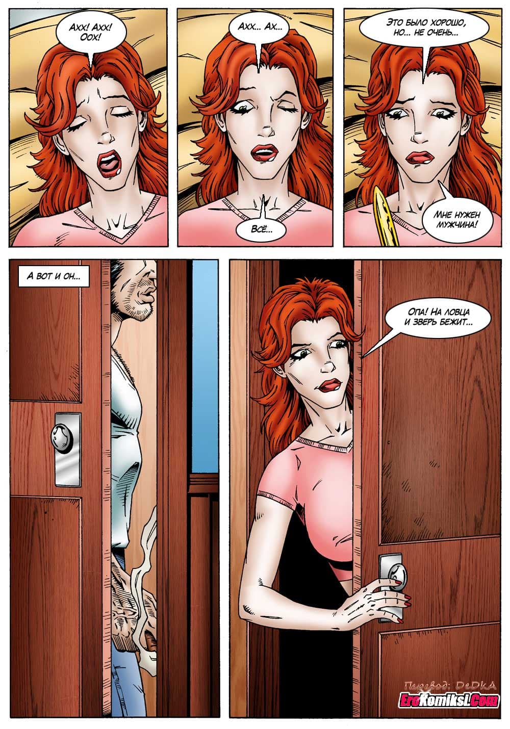 toperokomiksi.com__jean_grey_and_logan_ru_005 Порно комикс "Джин Грей и Логан".