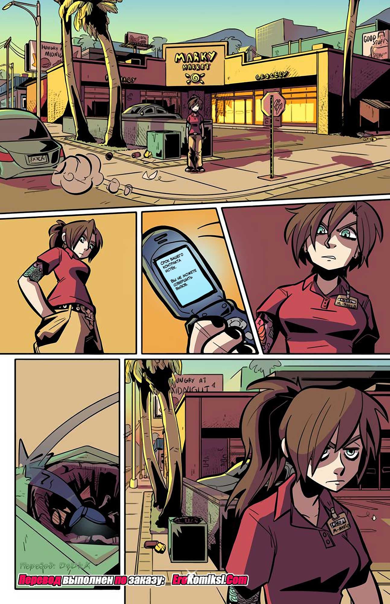 toperokomiksi.com__the_rock_cocks_1_ru_009 Порно комикс "Рок Перцы. Трек 1".